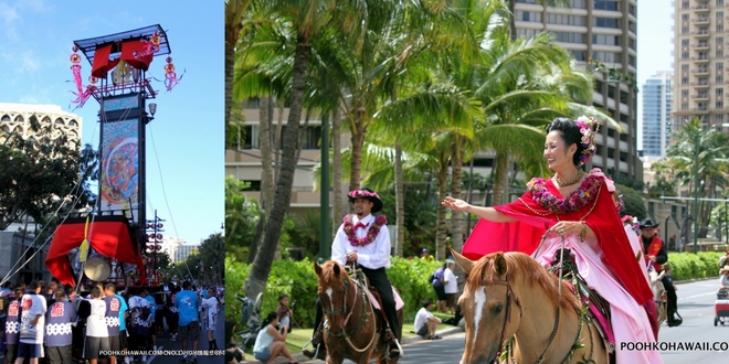 まつりインハワイ＆キングカメハメハ・セレブレーション