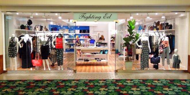 ファイティングイール・カハラモール店