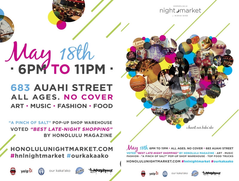 ホノルルナイトマーケット