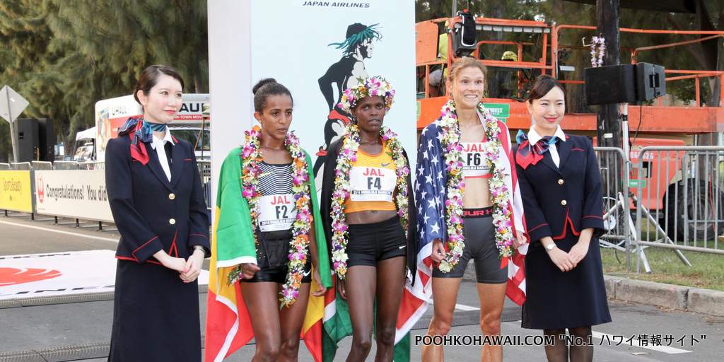 ホノルルマラソン2016、優勝は男女ともケニヤ代表！