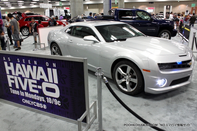 ハワイの オートショー 来週末に迫る ハワイ最新情報満載 プーコのハワイサイト
