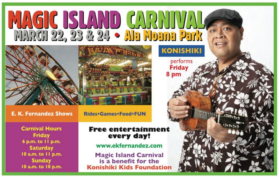 マジックアイランド・カーニバル