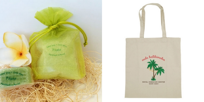 ロイヤル・ハワイアン・センター、ホリデーショッピングキャンペーンを実施