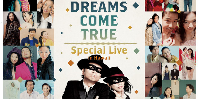 “DREAMS COME TRUE Special Live in Hawaii ハワイ在住者向けチケット販売情報