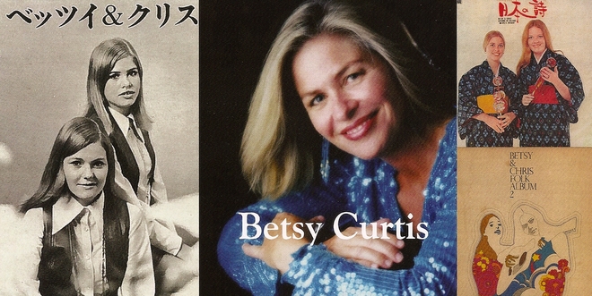 ザ・ベッツイ・ショー