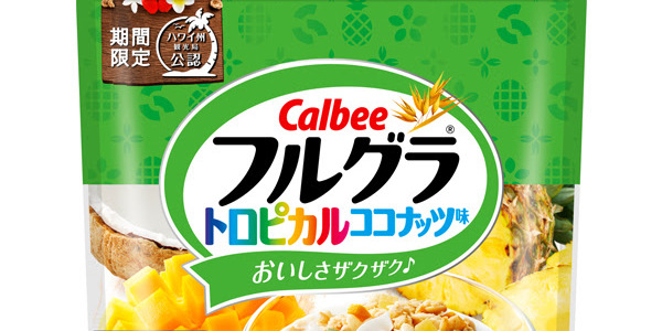”南国の味”が今年もやってくる！ハワイ州観光局公認商品『フルグラ® トロピカルココナッツ味』