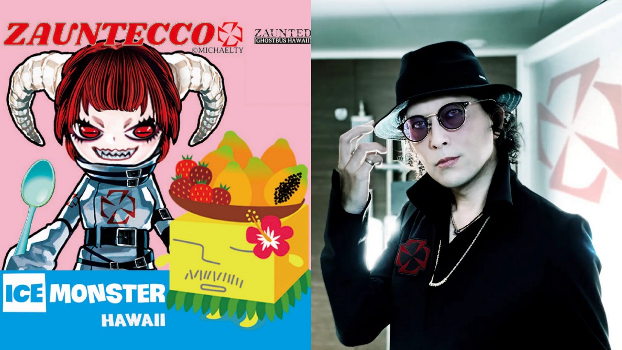 アイスモンスターとマイケル・ティー・ヤマグチ、ハロウィン・コラボイベント開催