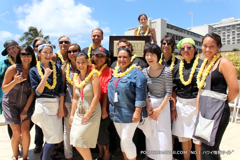 ハワイフード＆ワイン・フェスティバル Girls Got Game+1