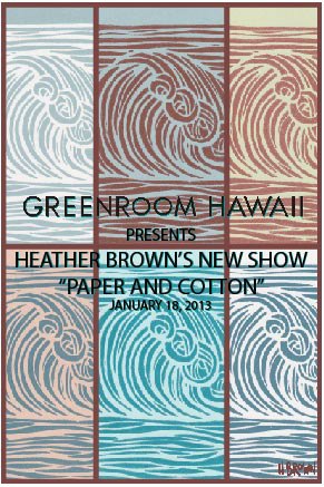 ヘザーブラウンショー