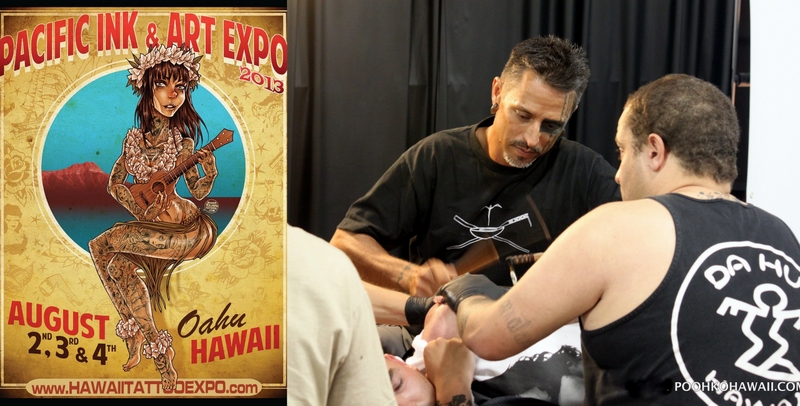 パシフィックインク・アートエキスポ2013