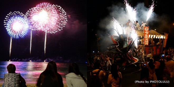 ホノルルフェスティバル・パレード&長岡花火