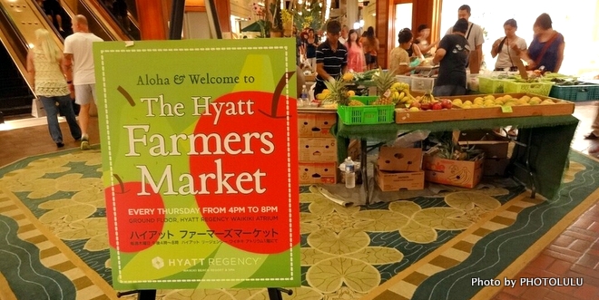 ハイアットのファーマーズマーケット