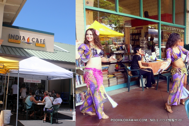 インディアカフェ