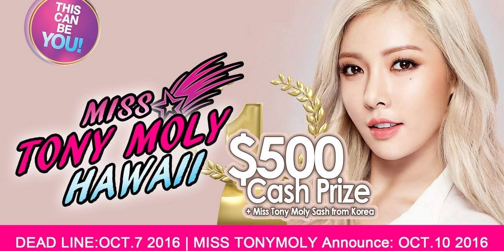 トニーモリーで「ミス・トニーモリー」コンテスト開催中!