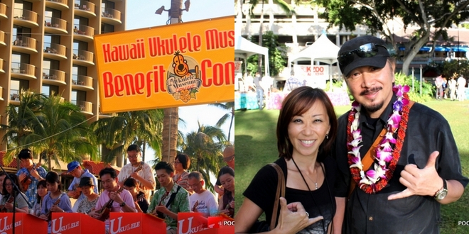 ウクレレミュージアム・ベネフィットコンサートのチケット好評発売中