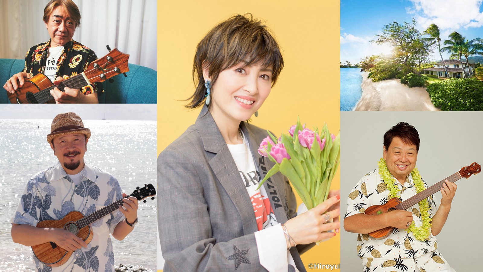 ウクレレピクニック・イン・ハワイ」が9月に開催するライブ& バーチャルイベントの詳細を発表